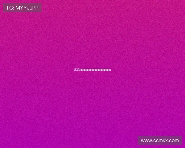 833直播平台全新功能解析助力用户互动体验提升 833直播平台全新功能解析助力用户互动体验提升